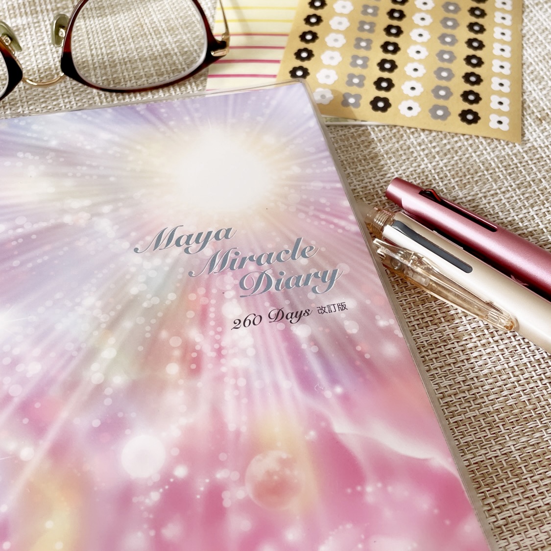 Maya Miracle Diary